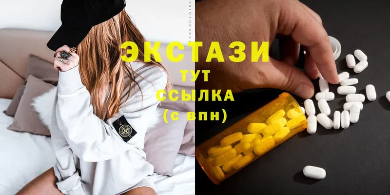 Ecstasy VHQ  Когалым 