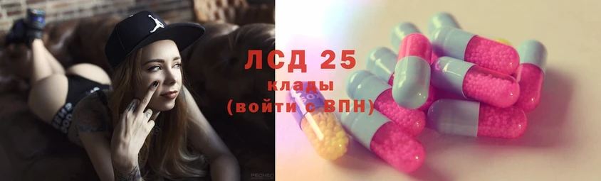 omg маркетплейс  Когалым  ЛСД экстази ecstasy 